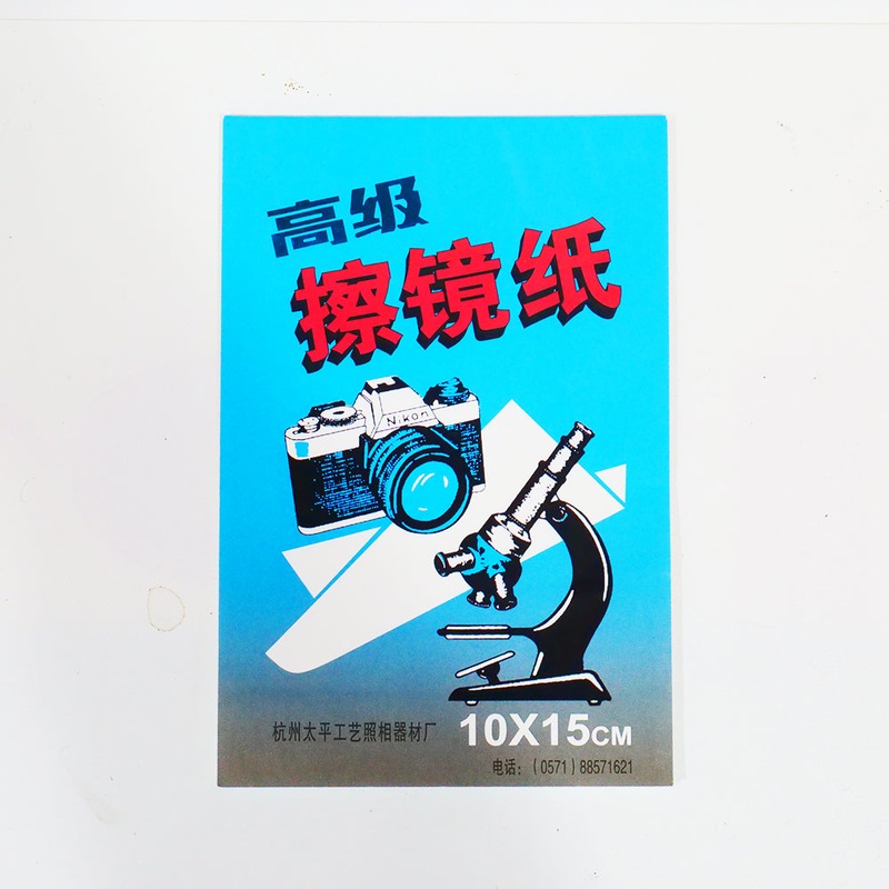 Lens CleaningTissue 10x15cm