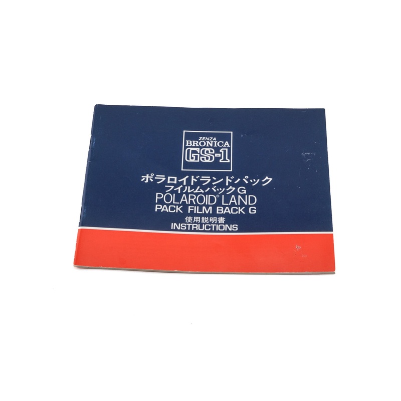 Zenza Bronica Polaroid Land Film Pack Back G Instructions